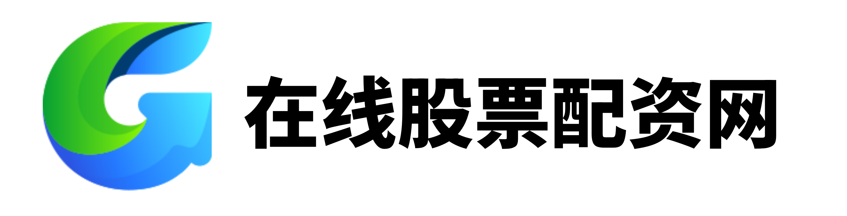 诚信配资